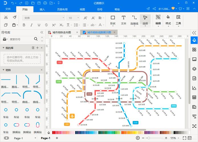 如何制作一张地铁线路图？（附详细教程）(线路图地铁绘制制作教程) 软件开发