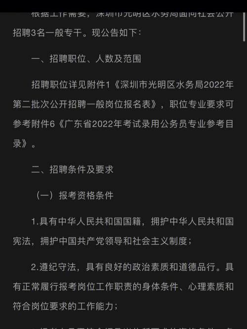 年薪12-18W！广州市水务规划勘测设计研究院有限公司招聘12人(水务勘测培训建设水利) 软件优化