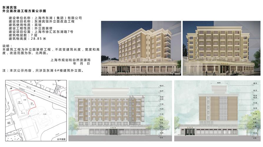 2021年中国酒店/宾馆工程新建项目工程信息（上）|工程帮帮(项目名称工程酒店地块) 软件开发