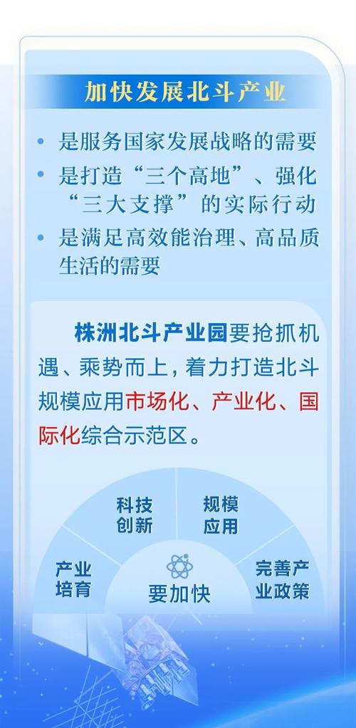 奋力打造国家重要先进制造业高地｜湖南软件产业突破千亿靠什么(软件互联网创新企业领域) 99链接平台