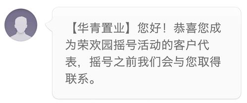 天津1368套限价房公开发售 你想知道的都在这里！(限价住房登记资格购买) 排名链接