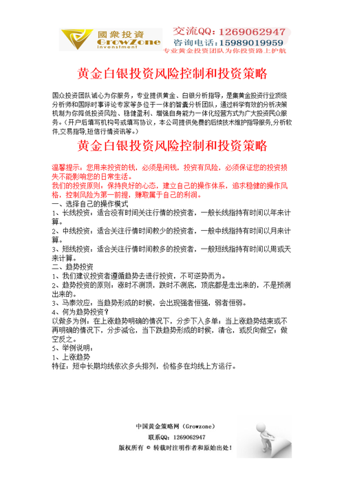 如何结合时事热点制定投资决策？(投资者时事市场制定风险) 99链接平台