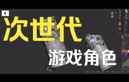 谁能成为次世代的获胜者？(游戏开发成本获胜者谁能) 排名链接