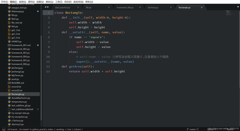 将Sublime Text 3打造成强大的Python开发环境(文件你可以打开代码环境) 99链接平台