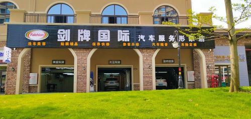 全面赋能汽修门店(门店汽修好易运营中心) 软件优化