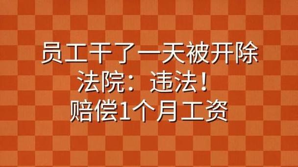 究竟合不合法？(培训公司工资不合法用工) 软件优化