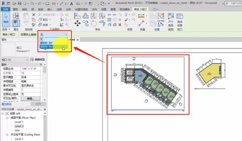 一起来学习Revit（五）——ViewCube导航工具(主视图视图立方体旋转导航) 软件优化