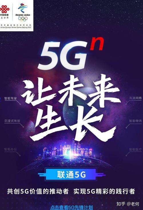 通信改变生活 创新引领未来 联通5G助力天津打造六个智慧小镇(联通智慧互联网助力小镇) 软件优化