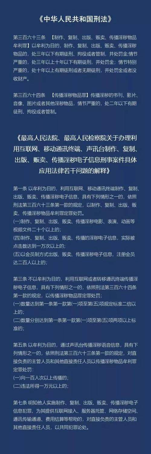 “处CP”App被曝涉黄：不堪入目(之家涉黄用户匹配账号) 软件开发