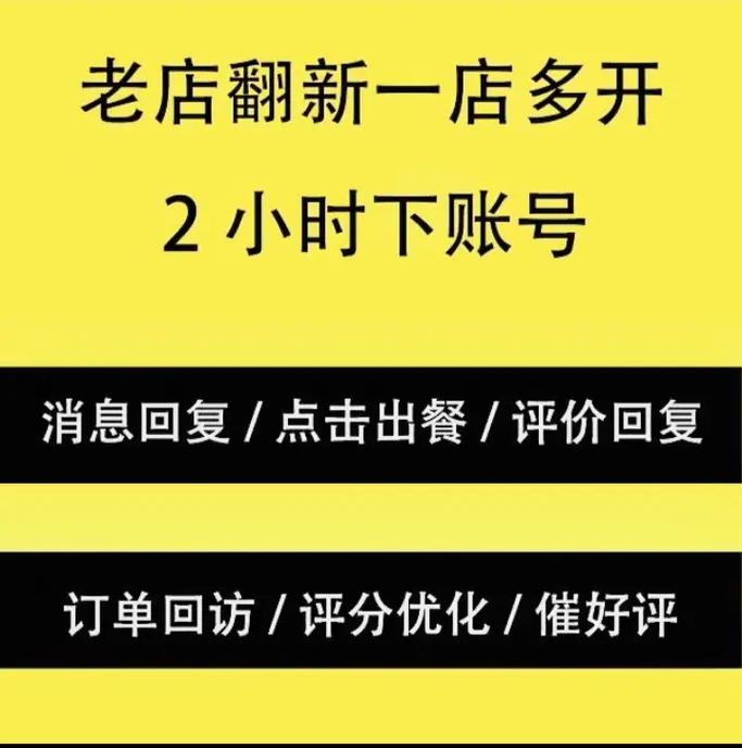 做个美团（饿了么）网站需要多少钱？(饿了功能做个网站平台) 软件开发