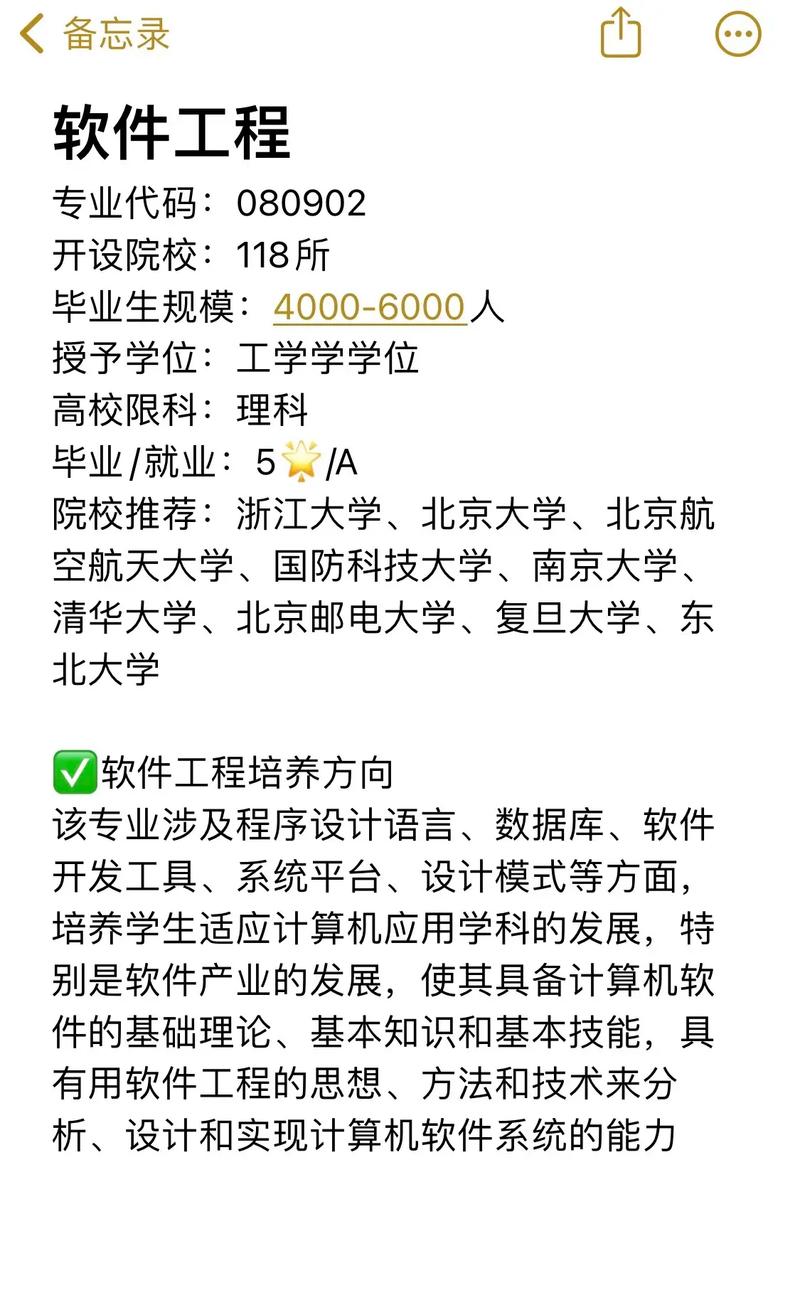 移动应用程序开发的前5种编程语言(语言编程语言程序开发应用程序是一种) 软件优化