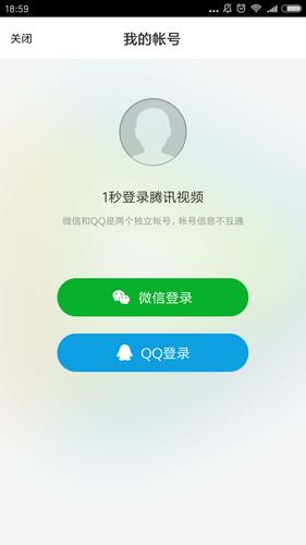 APP外包开发第三方登录(登录第三方用户外包功能) 排名链接