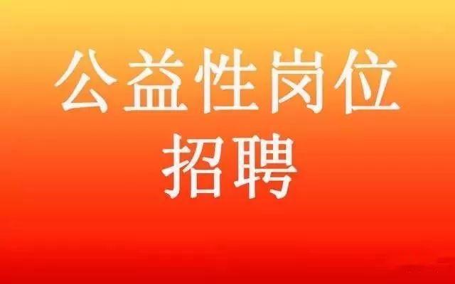 岗位若干！东莞市地铁招聘公告(招聘维修组织纪律性岗位发布日期) 排名链接