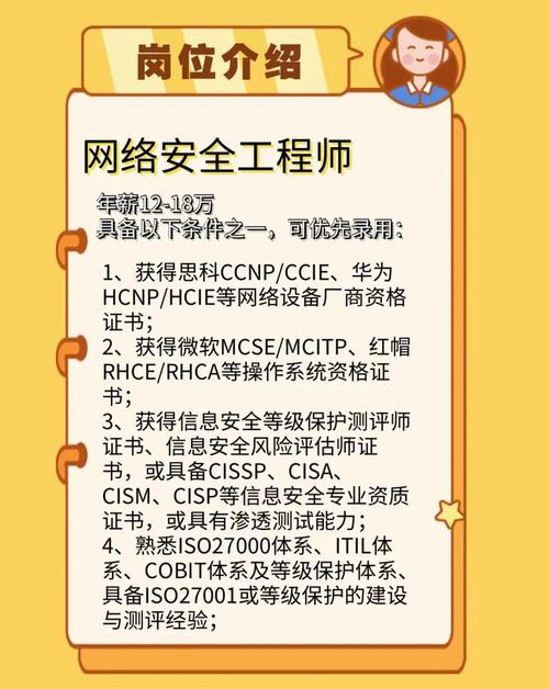 医院单位信息科网络工程师日常工作经验分享--服务器篇(网络工程师医院工作经验医疗信息) 软件开发