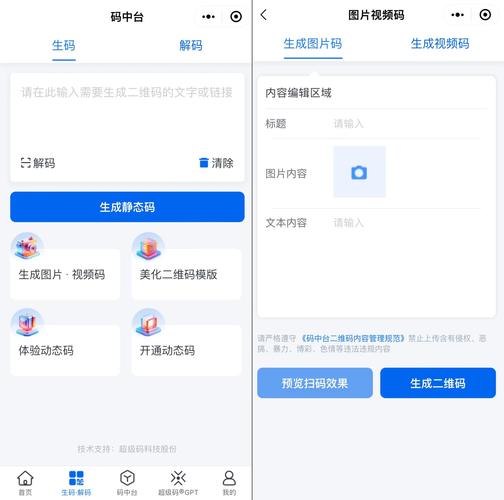 二维码到底是什么？专家提醒：谨防个人信息被套取(二维码个人信息生成用户程序) 99链接平台