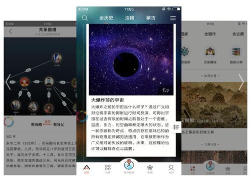 几个超惊艳的黑科技App(支持几个软件惊艳版本) 软件优化