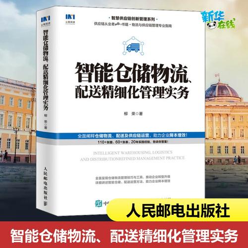 5招重塑出版社和书店精细化对接(对接书店线上活动出版社) 软件优化