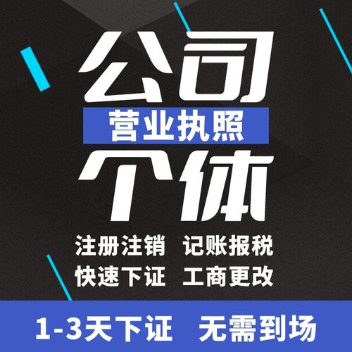 入驻电商中心企业——幸福石林(入驻中心配送网络科技有限公司百人) 软件开发