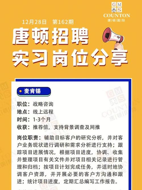 高明这波优质岗位千万别错过！(薪资以上学历工作经验工作吃苦耐劳) 排名链接