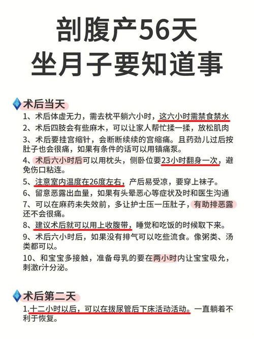 看看这些隐藏费用就明白了(产子月子费用隐藏建议) 排名链接