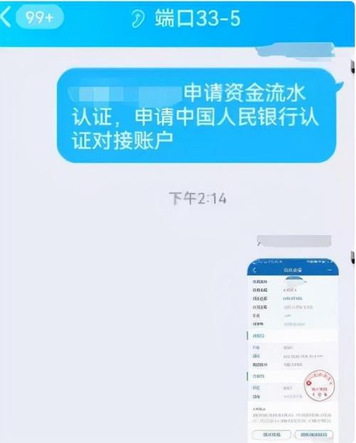 榆林水电气费将实现网络支付 不必要前置事项全部取消(榆林支付宝年底智能化改造) 软件开发