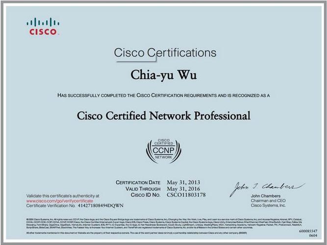 Cisco认证工程师是什么？(认证思科工程师网络网络工程师) 软件优化