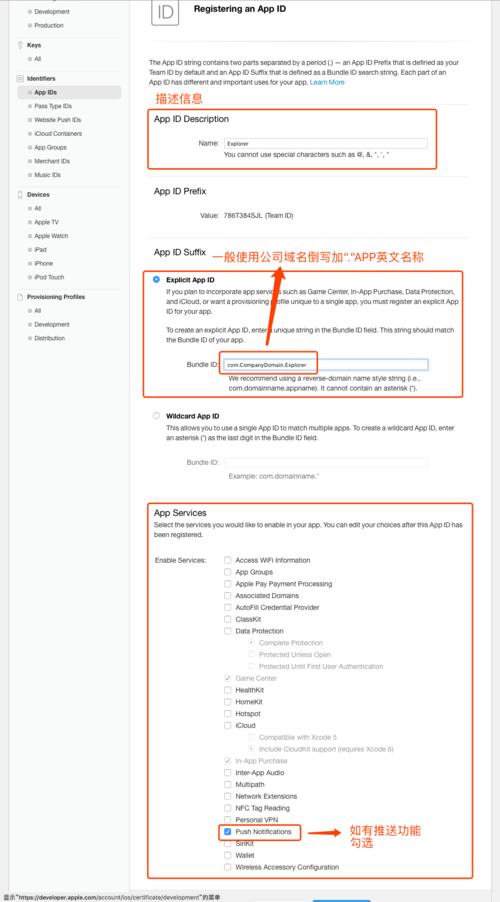 讲解关于苹果开发者账号的三种类型以及区别有哪些(开发者账号苹果上架企业) 软件开发