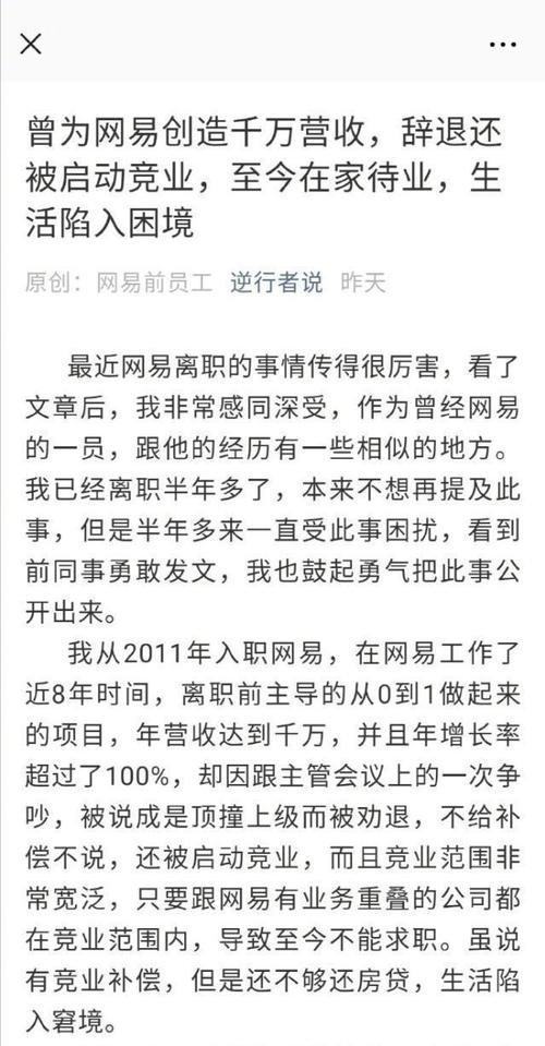 多名高P离职，组织调整持续(阿里计算副总裁离职腾讯) 软件开发