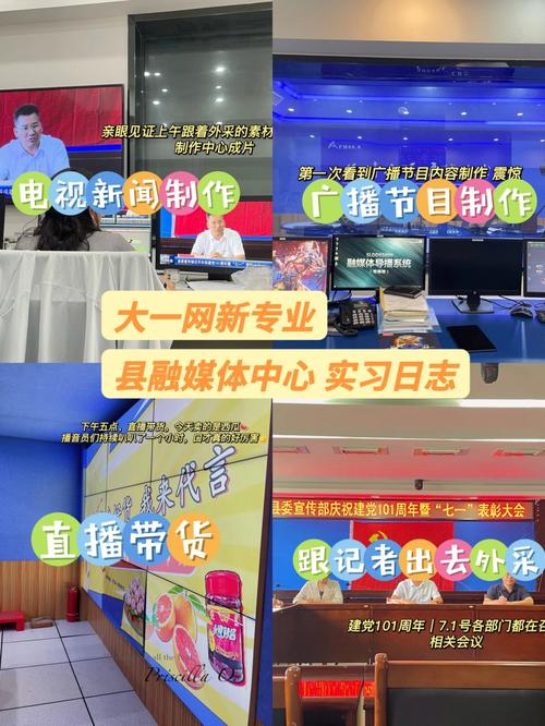 媒体无处不在！25万新闻专业毕业生将在融媒体改革中充分就业(媒体复旦大学无处不在讲座新民晚报) 排名链接