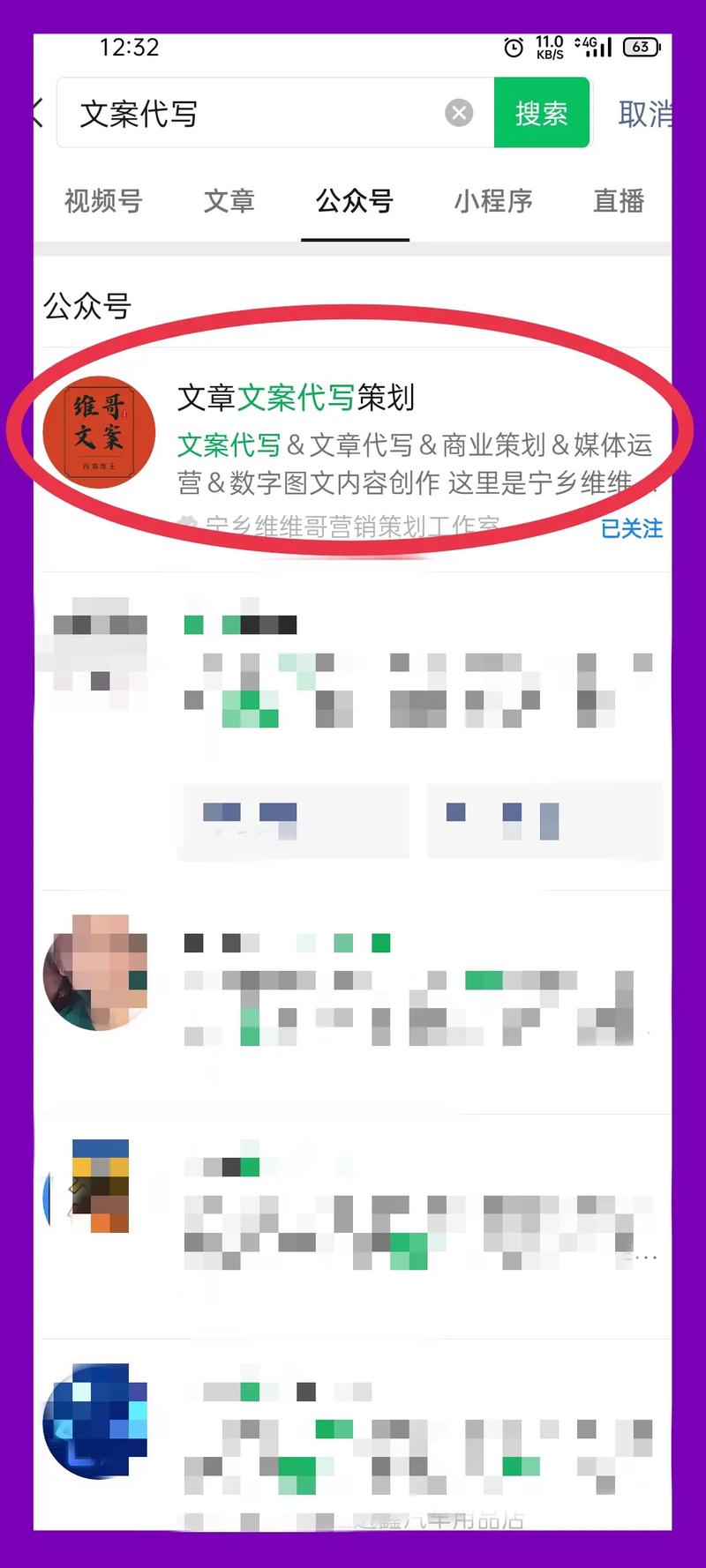 小红书文案撰写秘籍：如何打造引人入胜的开头和结尾？(结尾开头文案读者小红) 排名链接