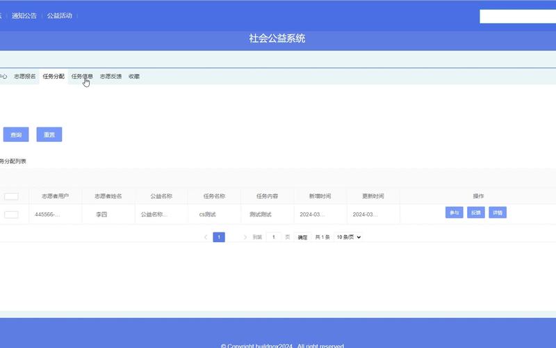 基于Springboot线上教育培训办公系统-计算机毕业设计源码+LW文档(线上教育培训系统办公系统设计) 软件开发