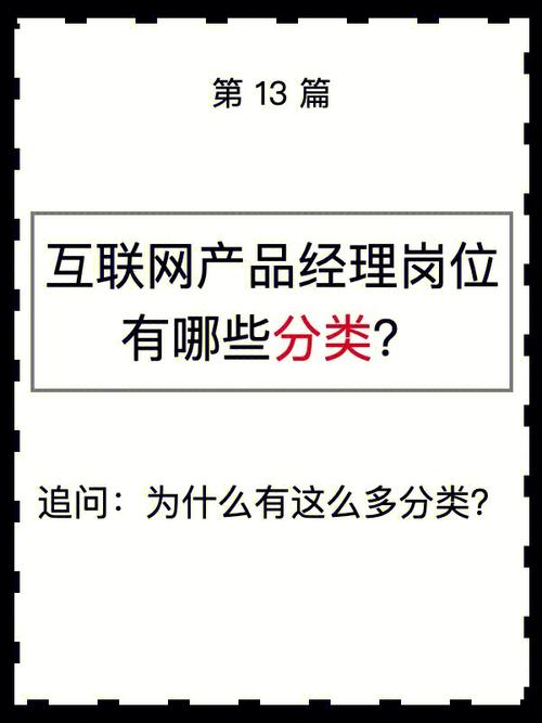 这几个技术人员常用的专业词你要知道(互联网开发产品环境技术人员) 软件开发