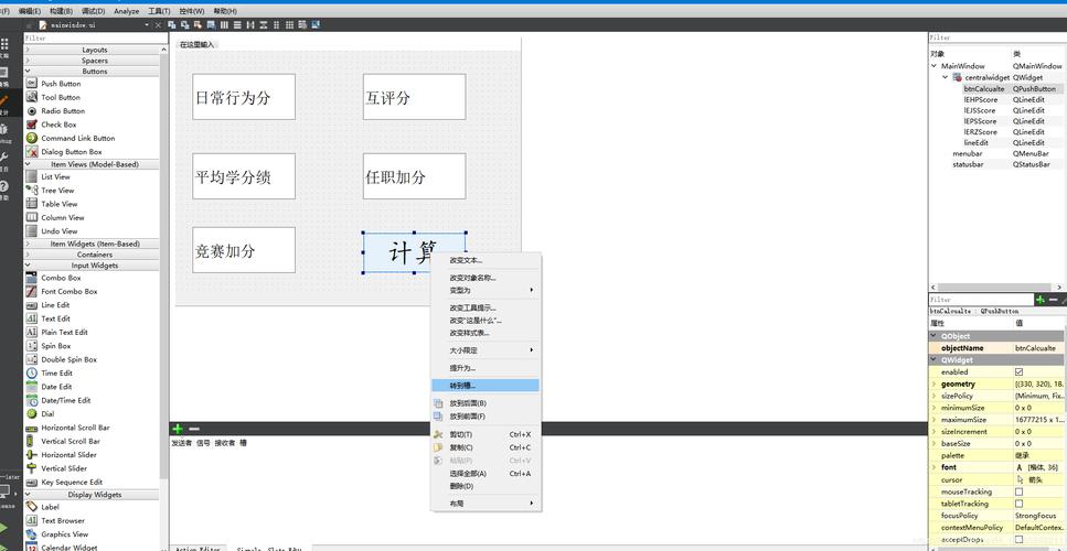 从零开始学Qt - 01. 为什么学Qt(程序开发学习从零开始的是) 99链接平台