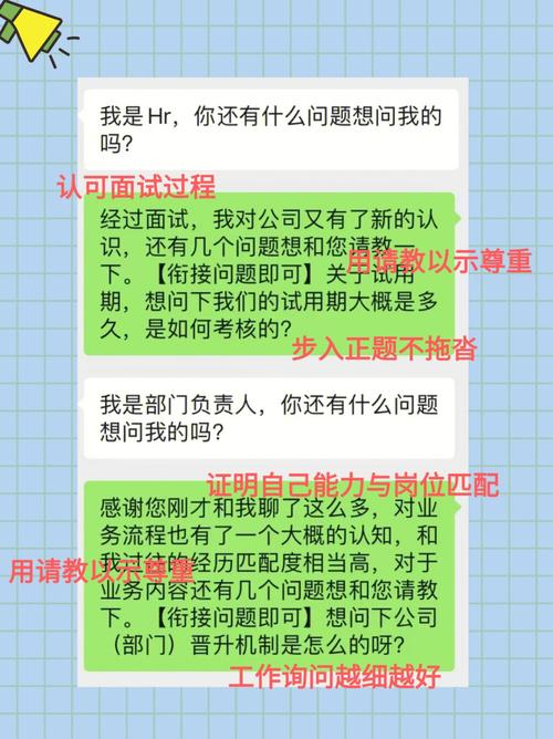 非技术类问题该怎么回答？(回答工作示范公司自己的) 软件优化