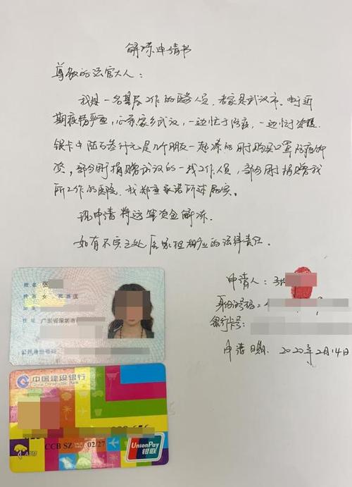 15年后在惠州编了一本书(安邦模具学徒一本书小伙) 软件开发