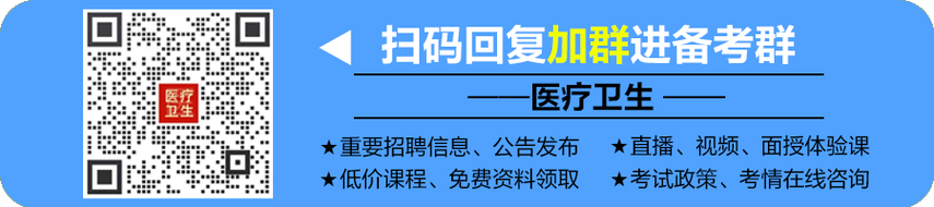 共88人！3月4日起报名！如皋卫计系统春季招聘来啦！市人民医院、中医院都有岗位～(岗位人员资格应聘报名) 软件开发