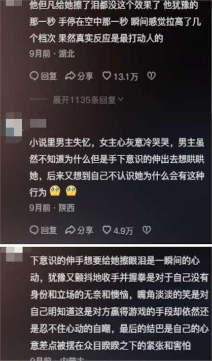 微小说：邻家女孩(小雨邻家未央他们的是个) 排名链接