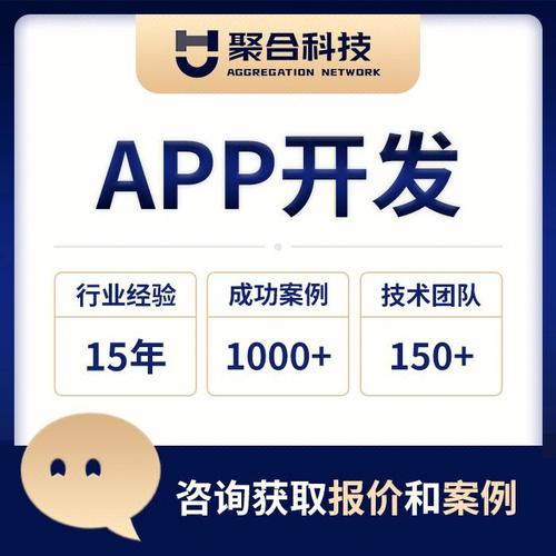 沧州APP开发(开发公司小猫自己的需求) 排名链接