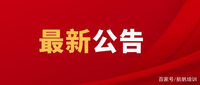 招2870人！云南多地有岗位 事业编、国企、医院、教师等均有(截止详见普洱岗位临沧) 软件优化