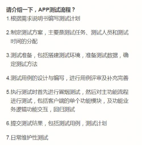 如何去面试软件测试工程师？(测试自动化回答接口项目) 排名链接