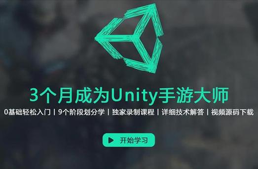 厦门Unity3d游戏开发培训班哪个好？发展前景怎么样？(游戏开发培训班发展前景游戏培训机构) 排名链接