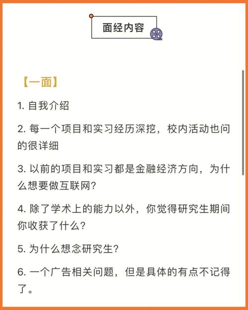 从头开始学是否来得及(数据转行领域硕士研究生自己的) 软件优化