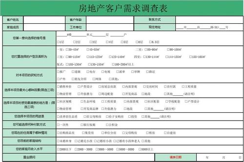 龙华建网站公司有那些(网站公司客户用户需求) 软件优化