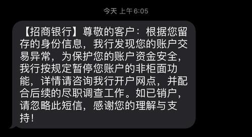 突破200元限制(红包招行开工招商银行机上) 排名链接