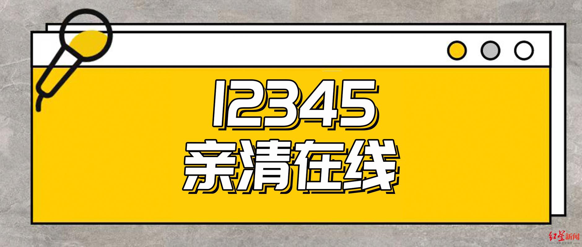 公司名字能叫“研究院”吗？员工手册需要多少人同意才能生效？最新答疑(员工企业名称红星研究院) 99链接平台