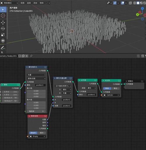 让你的声音“动起来”——Blender音频可视化教学(柱体位置这时候可视化栅格) 99链接平台