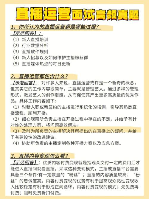 哪种人才更吃香？本周六来这场面试直播找答案(直播面试内销外贸企业参与) 99链接平台