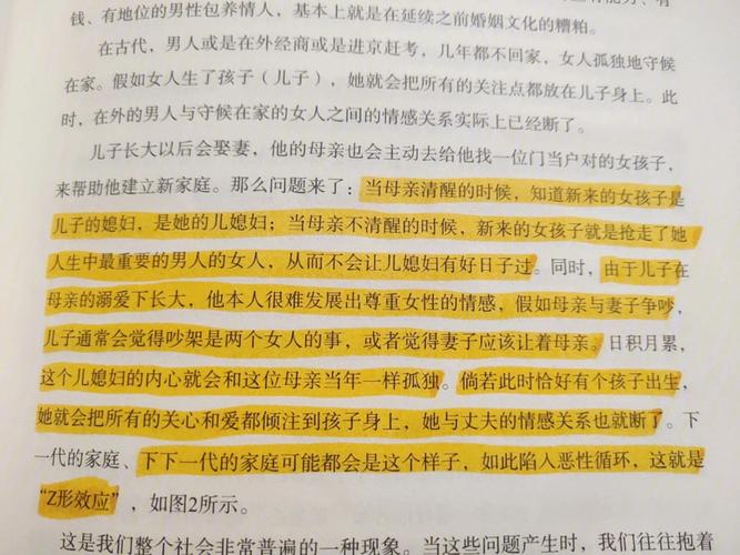 重男轻女可以严重到什么地步？——仙姑帮助女儿脱离原生家庭(仙姑父母庙祝姑娘自己的) 软件优化