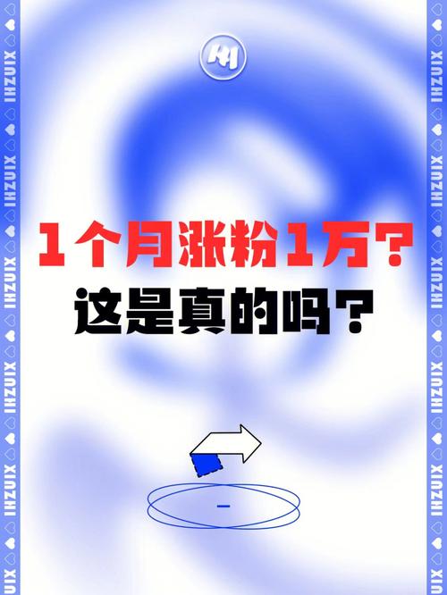 一个月涨粉7272，一个星期收益458(人物的人分类法故事一个月) 软件开发