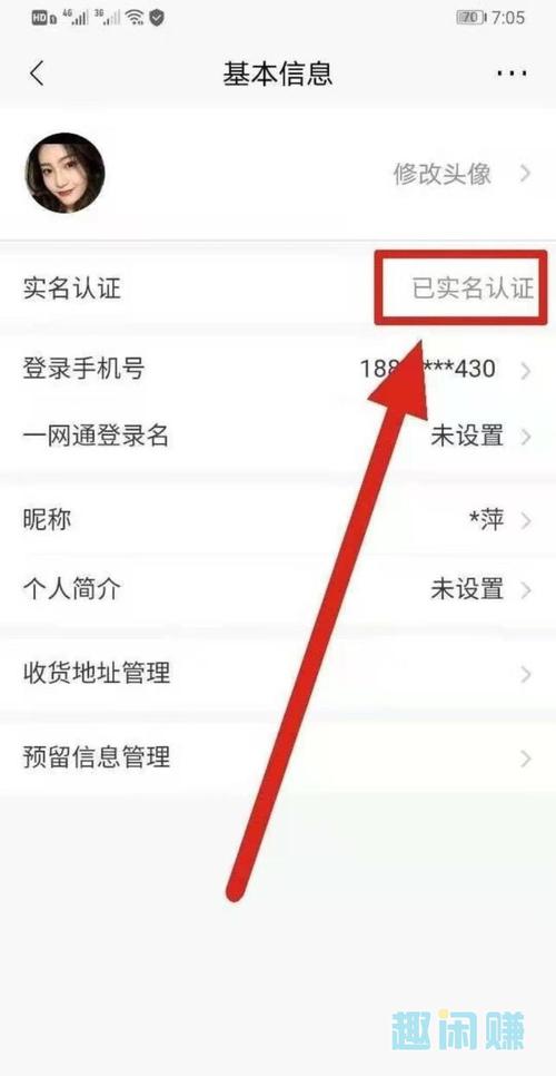 下载注册之类的千万不要碰(小黄兼职千万不要几个注册) 软件优化